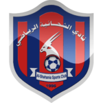 الشحانیه قطر