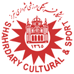 شهرداری تبریز