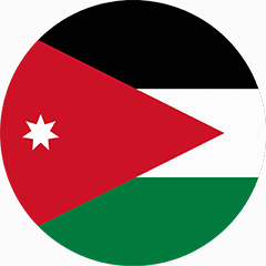 اردن