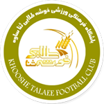 خوشه طلایی ساوه