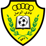 الوصل امارات