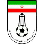 شهرداری همدان