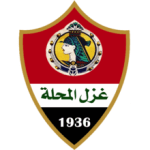 غزل المحله