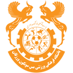 مس سونگون