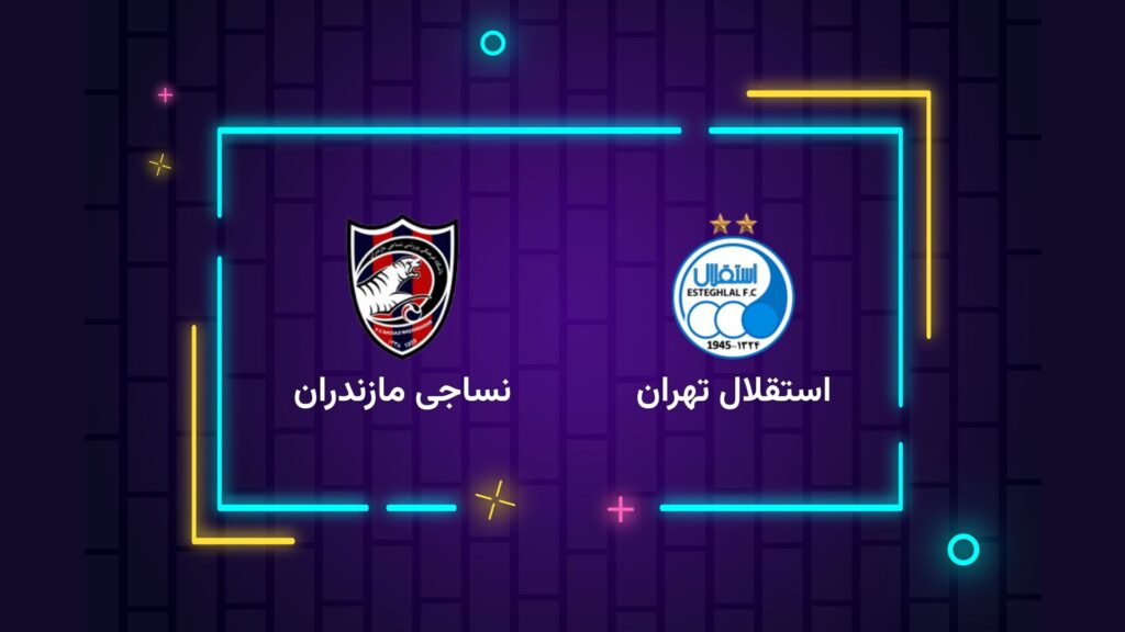 پخش زنده فوتبال استقلال نساجی | تی وی تو