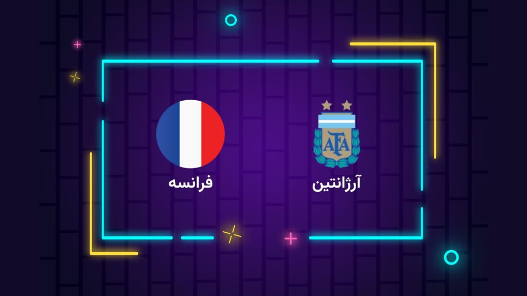 پخش زنده فوتبال امید آرژانتین و امید فرانسه المپیک 2024 پاریس | تی وی تو