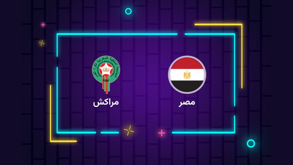 پخش زنده فوتبال امید مصر و امید مراکش | المپیک 2024 پاریس | تی وی تو